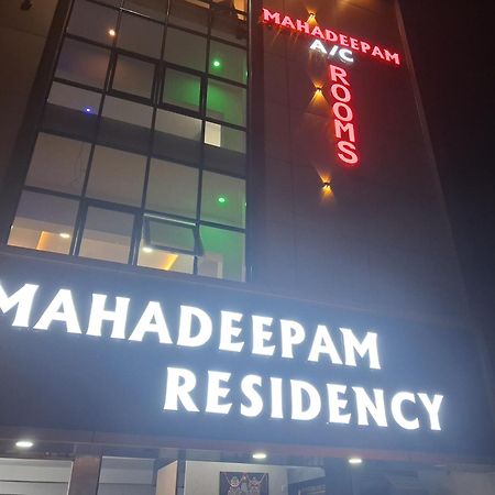 Mahadeepam Residency Villa Tiruvannāmalai Екстериор снимка
