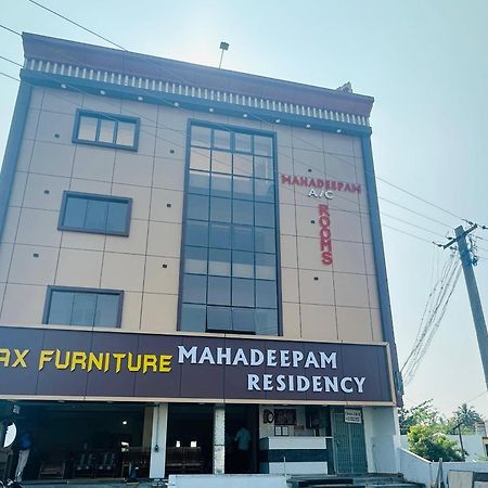 Mahadeepam Residency Villa Tiruvannāmalai Екстериор снимка