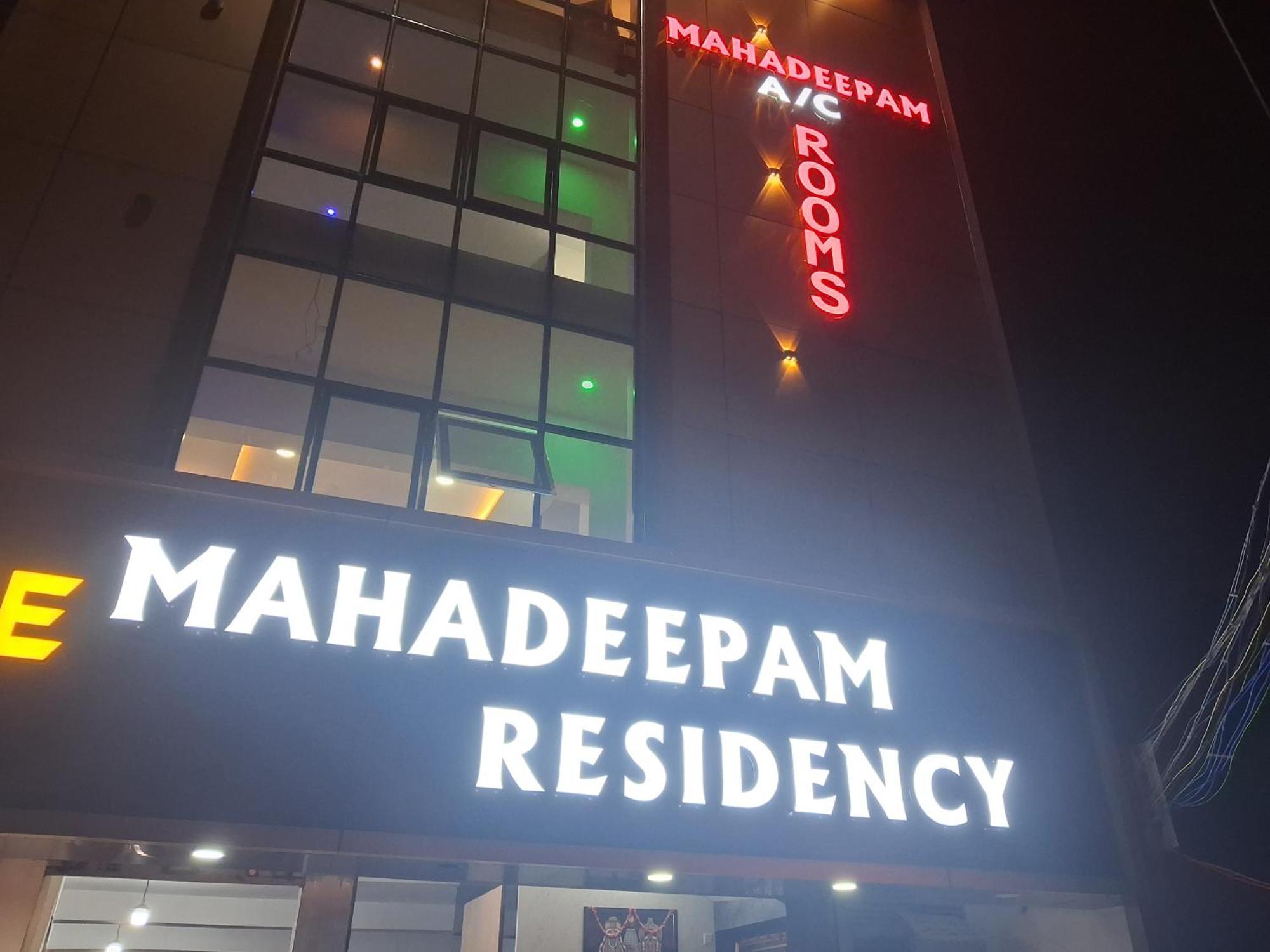 Mahadeepam Residency Villa Tiruvannāmalai Екстериор снимка
