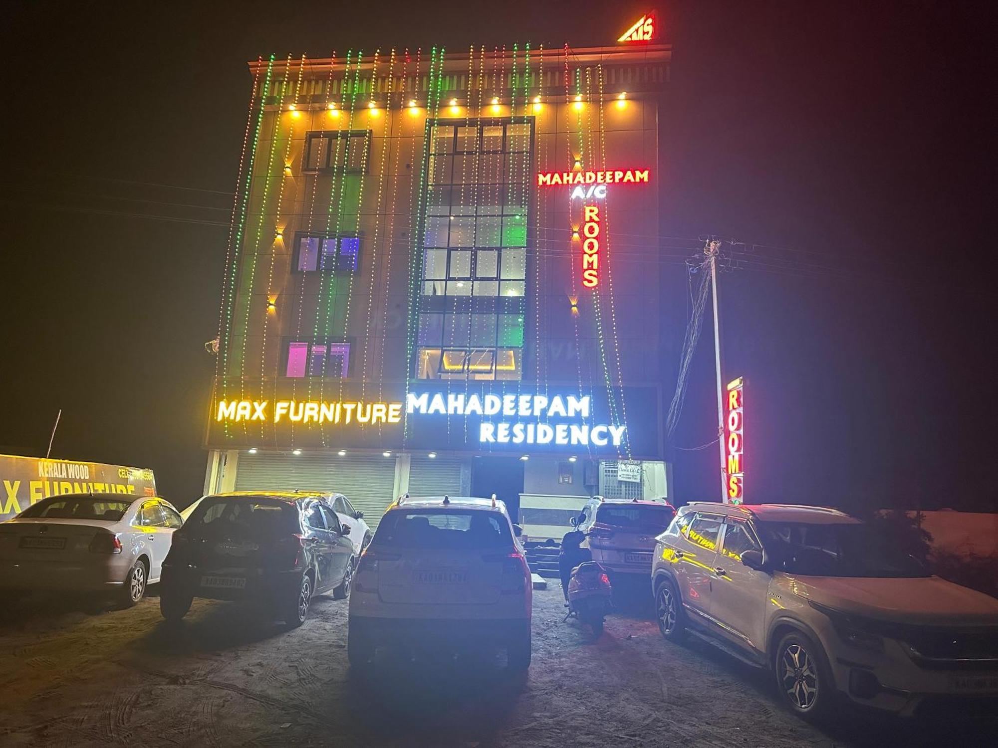 Mahadeepam Residency Villa Tiruvannāmalai Екстериор снимка