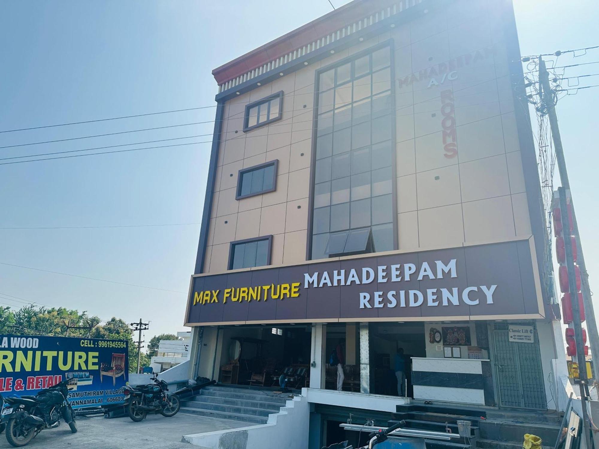 Mahadeepam Residency Villa Tiruvannāmalai Екстериор снимка