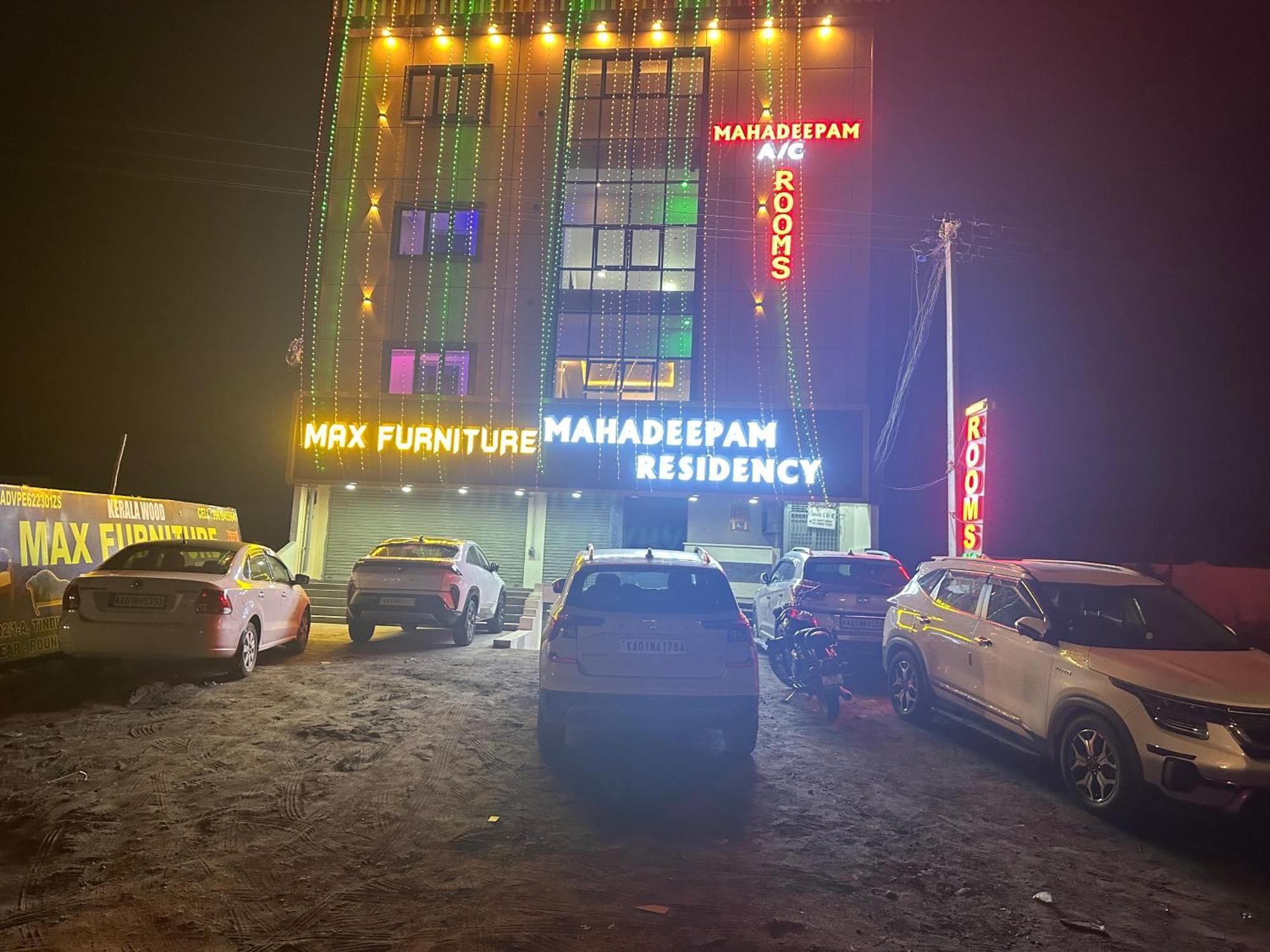 Mahadeepam Residency Villa Tiruvannāmalai Екстериор снимка